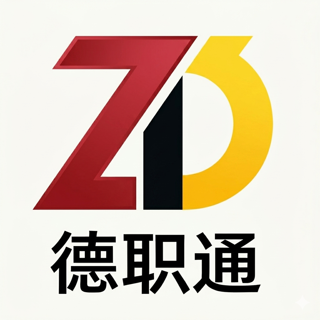 德职通 Logo